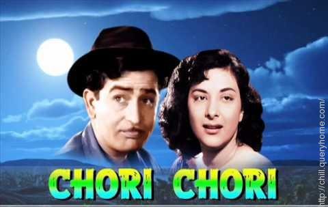 Raj Kapoor-Nargis cHORI cHORI