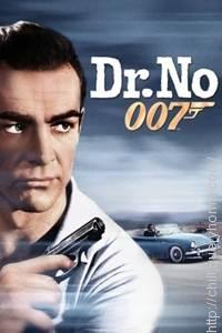 Dr. No (film)