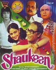 In the film Shaukeen, where do Ashok Kumar, Utpal Dutt and A.K. Hangal go to have some fun in their old age